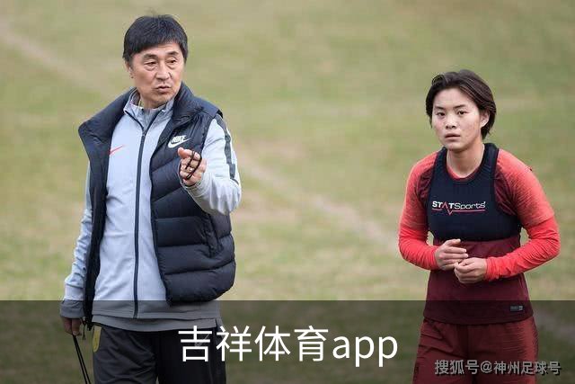 吉祥体育app公司展示图片